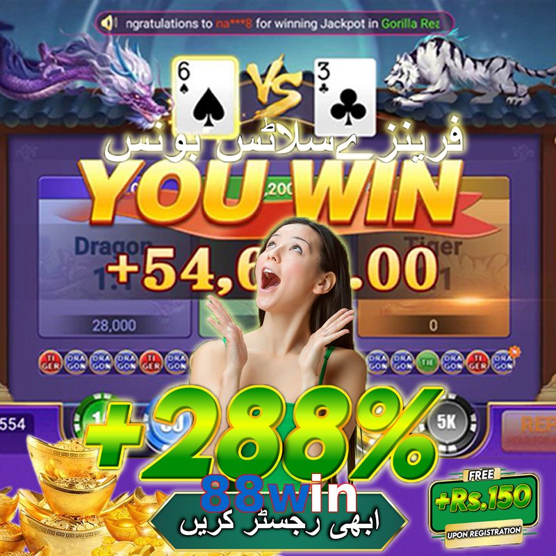 88win