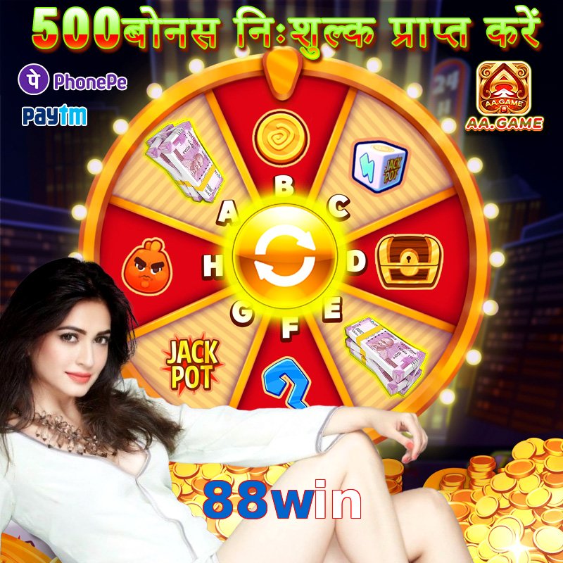 88win