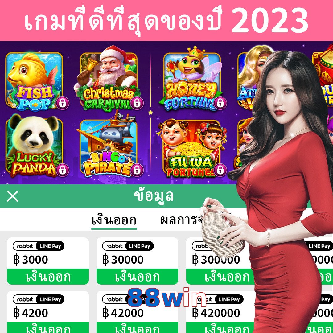 88win